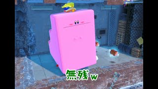 #08【協力プレイ】億越えワドルディを救え？「星のカービィ ディスカバリー」【LED】