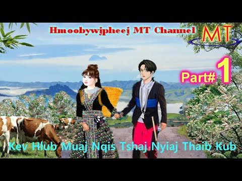 Part#1 "Kev HLub Muaj Nqis Tshaj Nyiaj Thiab Kub" (Hmong Love Story)9.01.