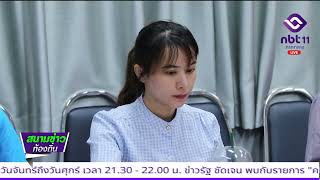 ชลบุรีประชุมกองทุนฯ หนุนเด็กปฐมวัย