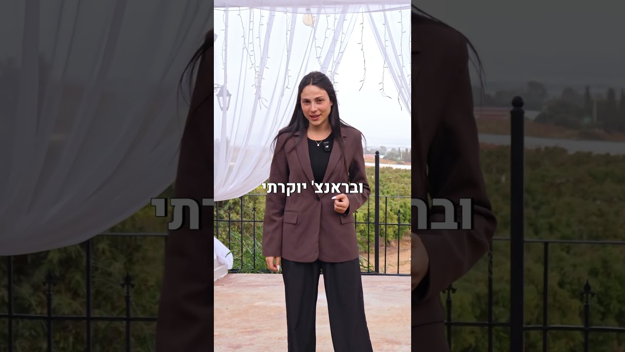 הפקת לקוח