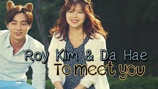 Roy Kim & Bae Da Hae - To meet you [Sub esp + Rom + Han]