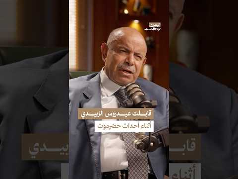 Yemeni Windows Media