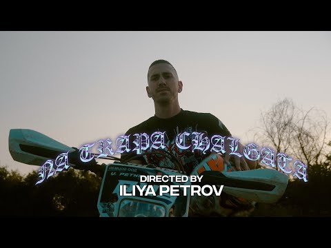 GENATA - NA TRAPA CHALGATA (Official Video)
