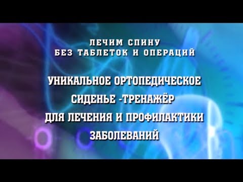 Как и где вылечить остеохондроз позвоночника Диарея при остеохондрозе