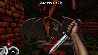 Dungeons Of Kremlin: Remastered #2 - Логово и Подземная река