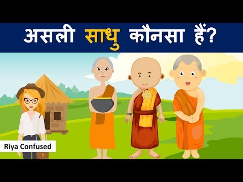 Riya aur खजाने का नक्शा  ( Part 1 ) | Hindi Paheliyan | Logical Baniya