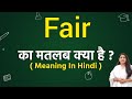 Fair meaning in hindi | fair ka matlab kya hota hai | word meaning in hindi