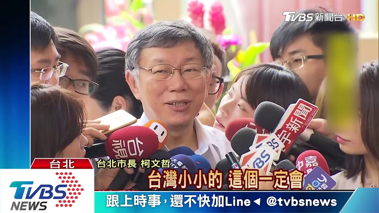 上午拚市政下午拚選舉? 柯赴雲林訪企業