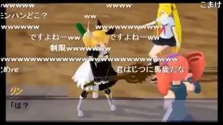〔ニコニココメ付き〕【第14回MMD杯本選】声なき声に力を。