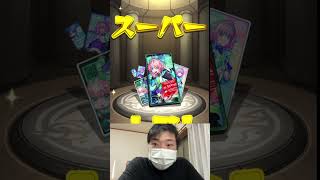 ミライがあああああああああ！うおおおおおおおおおおおああああああああえええええええぐいてええええ！ #モンスト＃激獣神祭＃ミライ