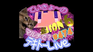 【Minecraft】#474　高級な装備で私を覆って　v1.17 Java版自由参加型！