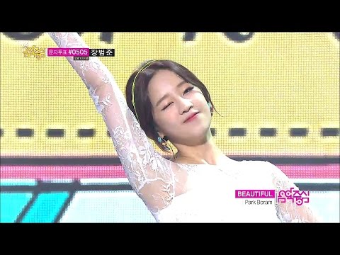 【TVPP】Park Boram - Beautiful (feat. ZICO of Block B), 박보람 - 예뻐졌다 @ Show Music Core Live