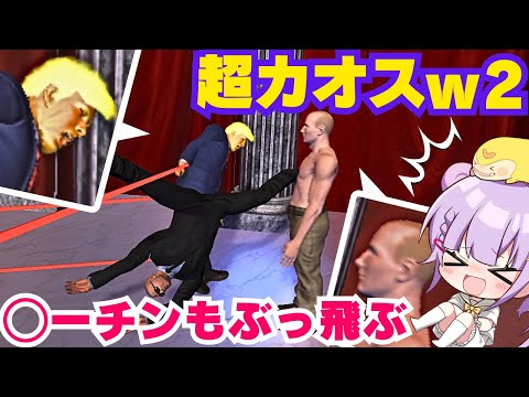 【超絶カオス💥】後編ランプ大統領vsルーチン！ロシアで大統領が犬化ｗｗ【Mr.President】