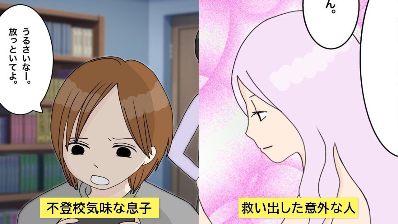 【漫画】１２歳の少年と強制性交の疑いで逮捕された長尾里佳容疑者事件の真相とは【マンガ動画】