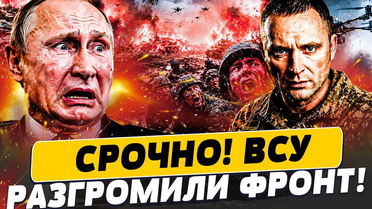 🔥В ЭТОТ МИГ! ИСТОРИЧЕСКОЕ КОНТРНАСТУПЛЕНИЕ! РУССКИЕ БЫЛИ НЕ ГОТОВЫ К ТАКОМУ