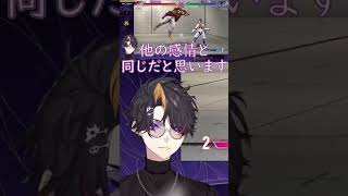 #闇ノシュウ が思う"怒ること"について#shorts