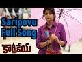 Saripovu Full Song Ll Karthikeya Songs Ll Nikhil Swathi Reddy