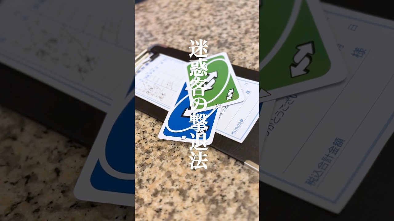 みんなスッキリした？#ショートドラマ #ラーメン #人類みな麺類 #スカッと