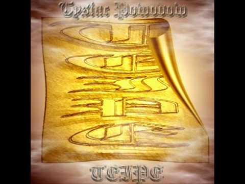 SĄD OSTATECZNY-[TEIPE 2R BIT]