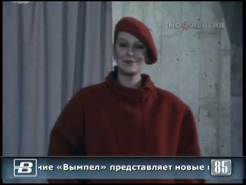 Московское швейное объединение «Вымпел» представляет новые модели одежды 6.08.1985