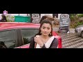 Githa Govinda Song