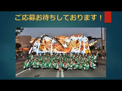 青森大学　サークル紹介動画