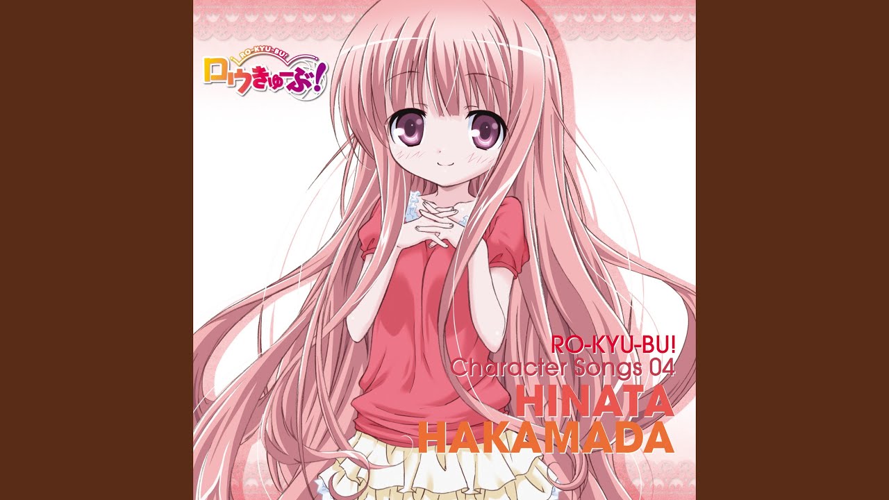 ともだちピンク