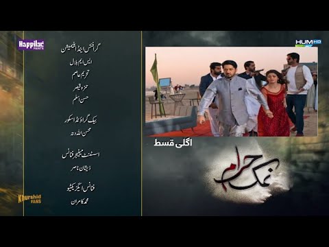 Namak Haram Epi 4 | Namak Haram Epi 5 Teaser | Namak Haram Epi 5 Promo | #namakharam #imranashraf