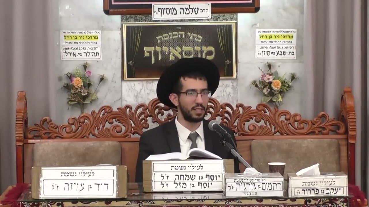 הרב נדב שרפי  • כנגד ארבעה בנים דברה  תורה