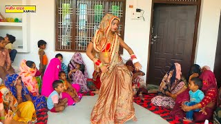 Download lagu बूढो बलम मै अनार की कली @ नई दुल्हन का vip डांस dehati nachgeet✓#neetesh mp3