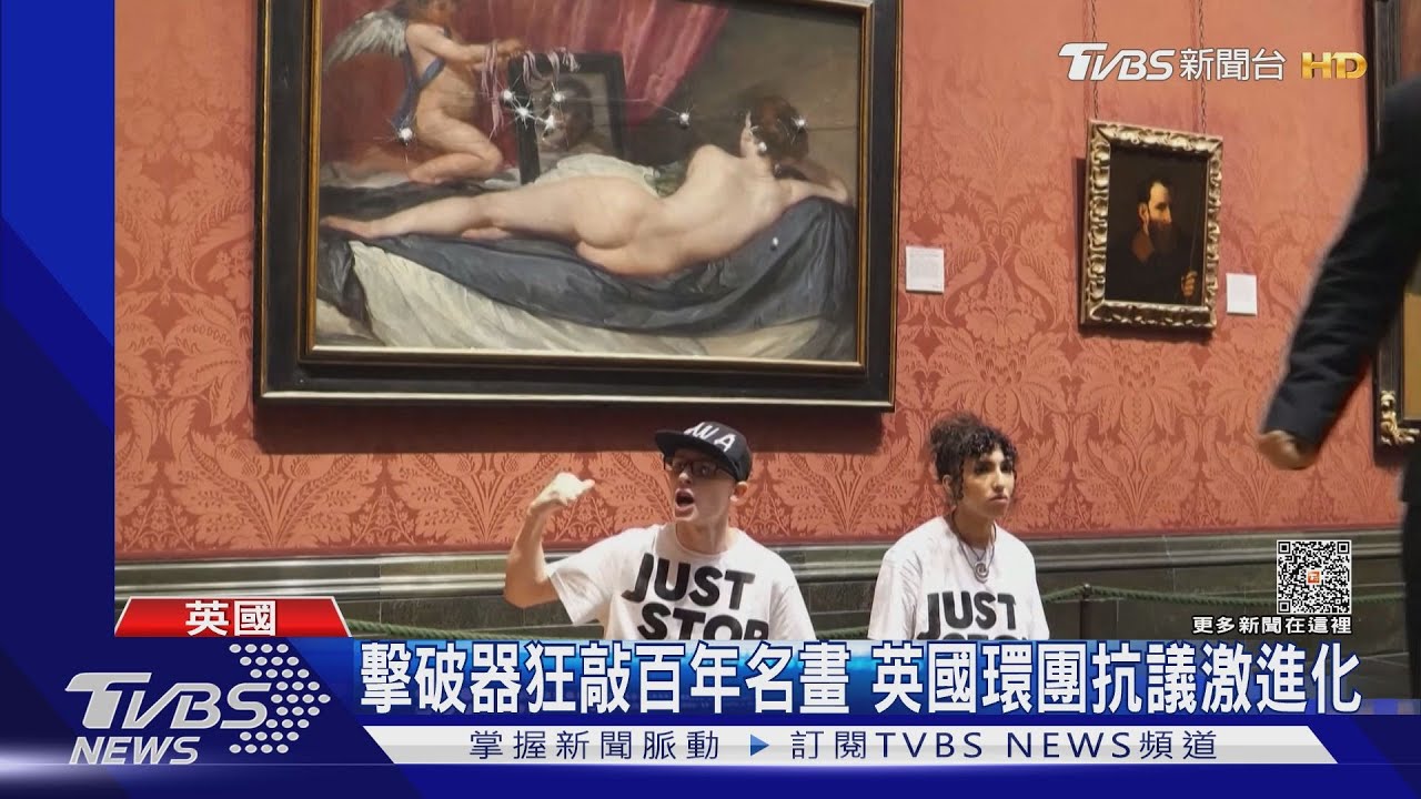 擊破器狂敲百年名畫　英環團抗議激進化