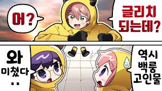 유튜브 썸네일