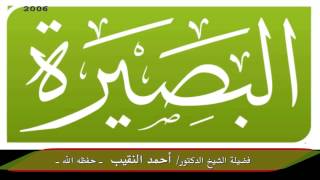 لماذا يأثم المرء لنومه عن صلاة مع أنه ليس له إرادة؟ image