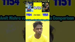 🥎 Amit Mishra vs Piyush Chawla Bowling Comparison🥊💫 | Sema Leg Spinner | #shorts #ipl