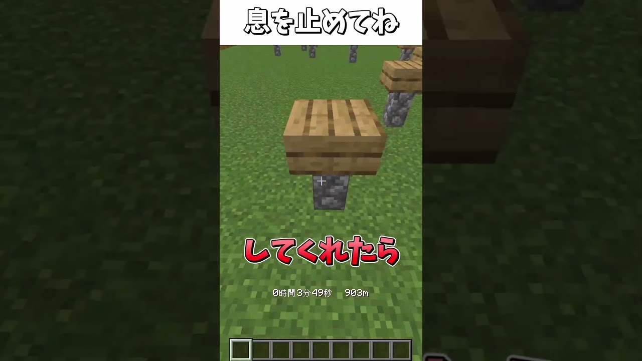 息を止める人は天才