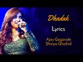 Dhadak Title Song (LYRICS) - Ajay Gogavale, Shreya Ghoshal | Ajay-Atul |Jo Meri Manzilon Ko Jati Hai