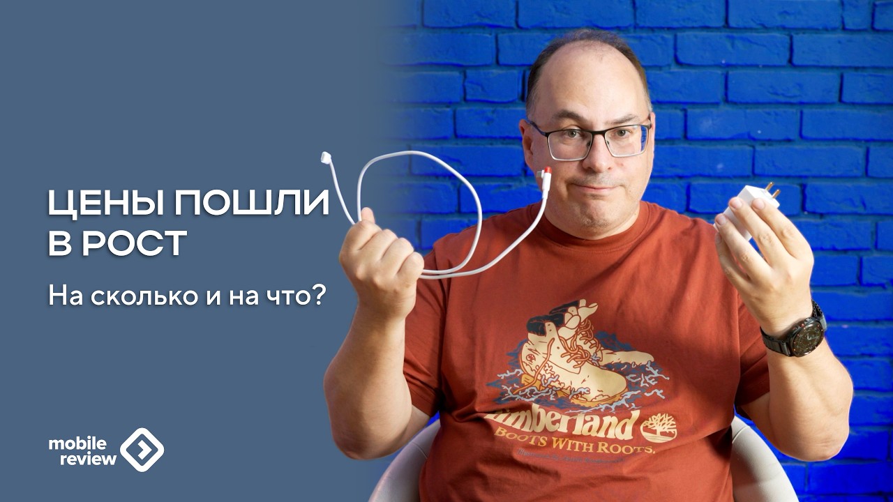 Цены на электронику пошли вверх. Что важно знать