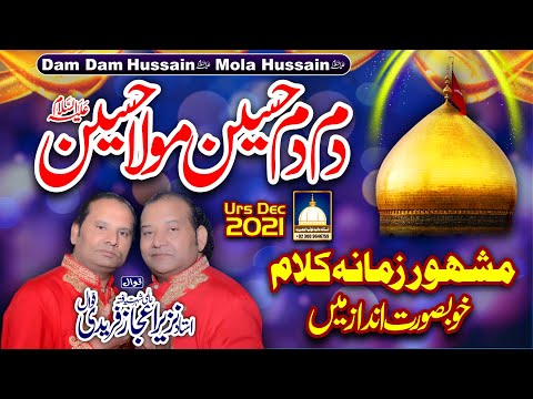 Aastana Alia Ghousia Ajmeria and Hafiz Naeem Vlogs