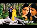 Chandni Movie Sridevi Rishi K Vinod K Mega Bollywood2 0 चांदनी मूवी श्री