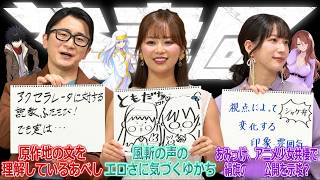 【とある魔術の禁書目録】animeblast第19回感想スレ（上条当麻役阿部敦＆インデックス役井口裕香＆麦野沈利役小清水亜美 出演回）