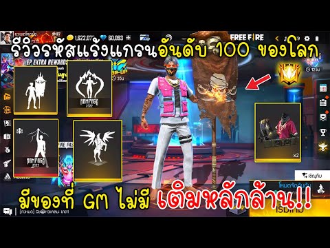 ฟีฟายแอดวานซ์