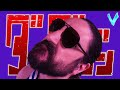 DAN DA DAN Otonoke オトノケ Metal Cover By Little V Creepy Nuts