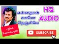 ILayaraja S Best Ennathan Sugamo