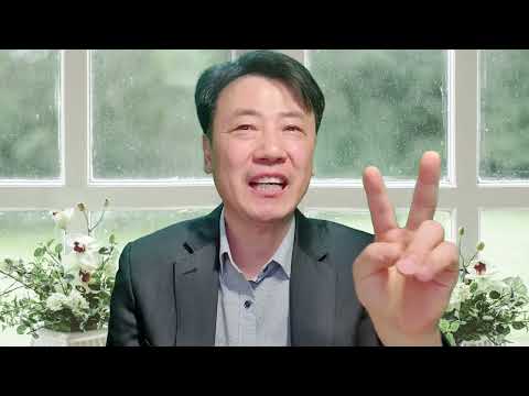 12월 28일(토) 시편116편 1-11절 매일성경 묵상가이드입니다.