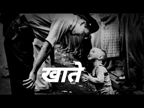 || खाते ||KHATEY || AKA PRAKASH NEW NEPALI RAP SONG OFFICIAL LYRICS VIDEO.prod by @KemanMusic