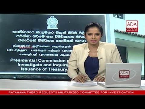 Ada Derana English News Bulletin 09.00 pm - 2017.03.07