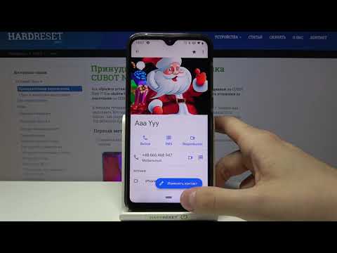 Черный список CUBOT Note 7 / Как заблокировать номер CUBOT Note 7