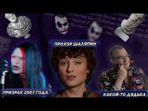 ОБЗОР КЛИПОВ | Философские дебри