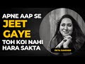 Apne Aap Se Jeet - By Ekta Sandhir #EkTalk