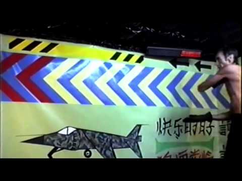 Alex Zane presents...The Best Of Rude Tube DVD - Trailer